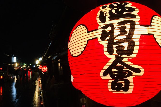 4 hours private tour of Kyoto - Transportation and timing matter more than the four-hour label