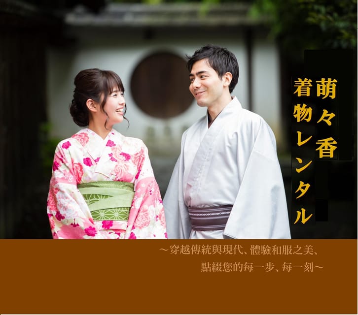 Kyoto: 1 Day:Traditional Japanese Kimono Rental Experience - Is $35 good value for a Kyoto day?