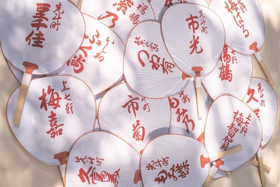 Kyoto:Explore & Create Your Own traditional KYOMARU UCHIWA - Why the 10-minute walk matters