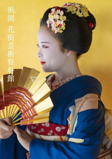 Kyoto : Geiko Maiko Dance of Kyoto & Visits of Gion Museum - Seeing the Kyomai Dance at Close Range