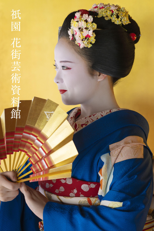 Kyoto : Geiko Maiko Dance of Kyoto & Visits of Gion Museum - Who Will Get the Most From This Visit?