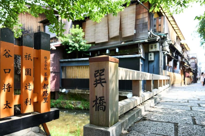 Kyoto: Gion Geisha District Walking Tour and Hidden Gems - Hōkan-ji and the famous Higashiyama streets
