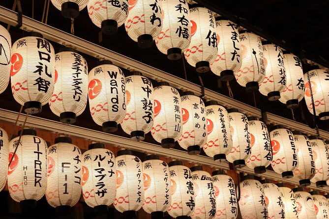 Kyoto Gion Night Tour: Discover Geisha District and Hidden Gems - Gion’s wooden lanes and teahouse district