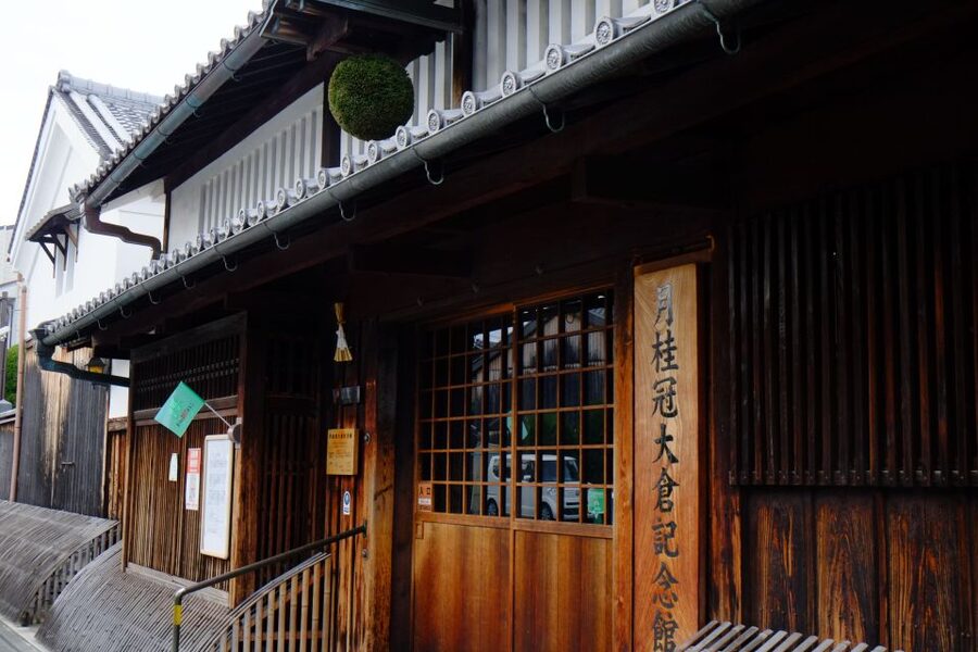 Kyoto: Insider Sake Brewery Tour with Sake and Food Pairing - Timing, meeting point, and small practical matters