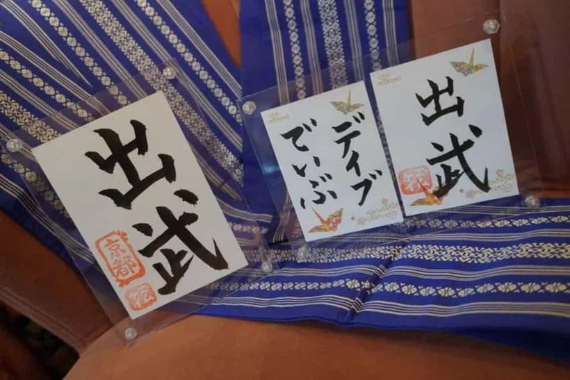 Kyoto: Japanese Calligraphy Class - Who should book this Kyoto calligraphy class