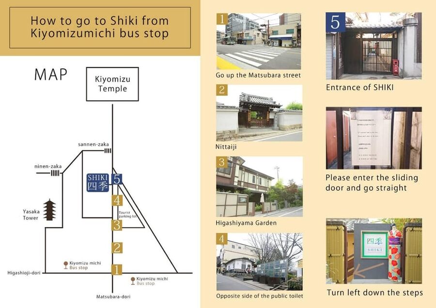 Kyoto: Maiko Makeover and Photoshoot Experience - Adding a 30 or 60-minute stroll