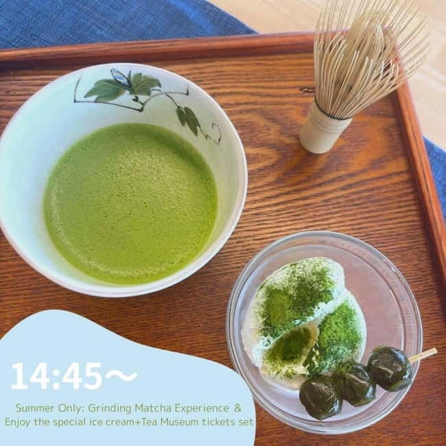 Kyoto: Tea Museum Tickets and Matcha Grinding Experience - Booking flexibility and practical value