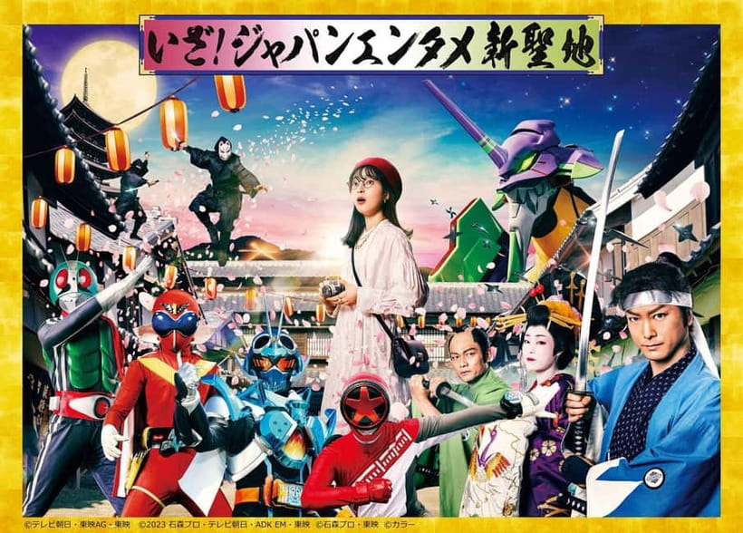 Kyoto: Toei Kyoto Studio Park Admission Ticket - Is $18 good value for one day?