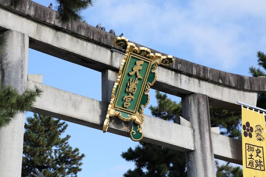 Kyoto: Try Nishijin Weaving in the Oldest Geisha District - Should you book the Nishijin weaving tour?