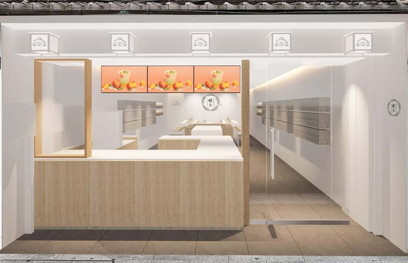 Kyoto Ume Liqueur Experience with CHOYA - Make Your Souvenir - Should you book the CHOYA ume experience?