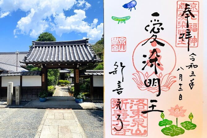 Kyoto Walking Tour Goshuin Collecting and Temples Discover - Shōrin-ji and the art of Hanachozu