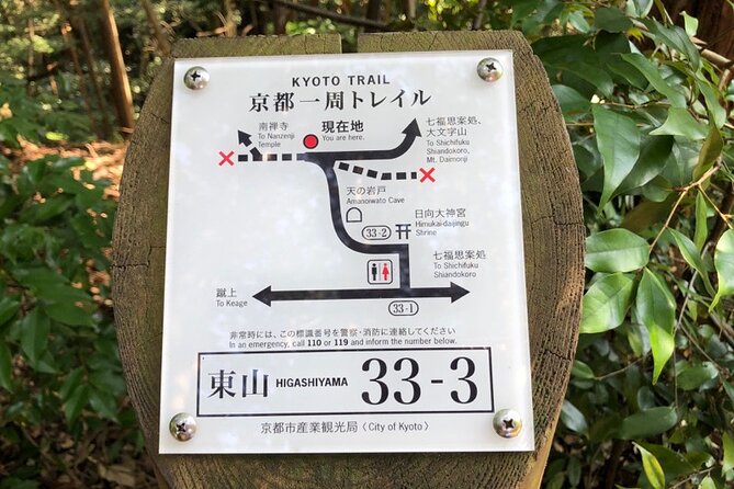 Ninja Trekking half-day tour at Mt.Daimonji Kyoto - From Keage and Nanzenji toward Mt. Daimonji