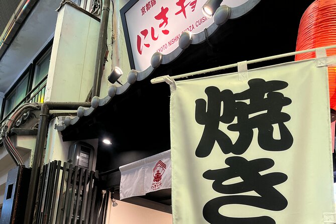 Nishiki Market Walking Food Tour With Gyoza Workshop - Starting with gyoza at Nishiki Gyoza