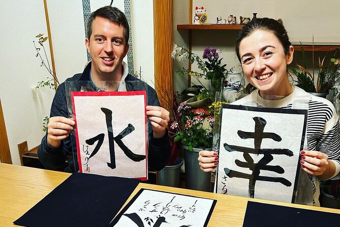 Private Japanese Calligraphy in Kyoto – Learn Shodō with a Master - What happens during the one-hour class